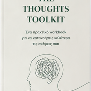 The Thoughts Toolkit